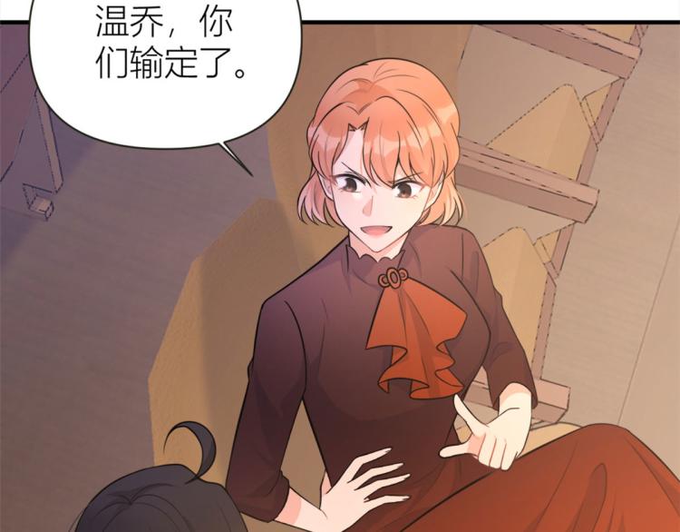第76话 不安42