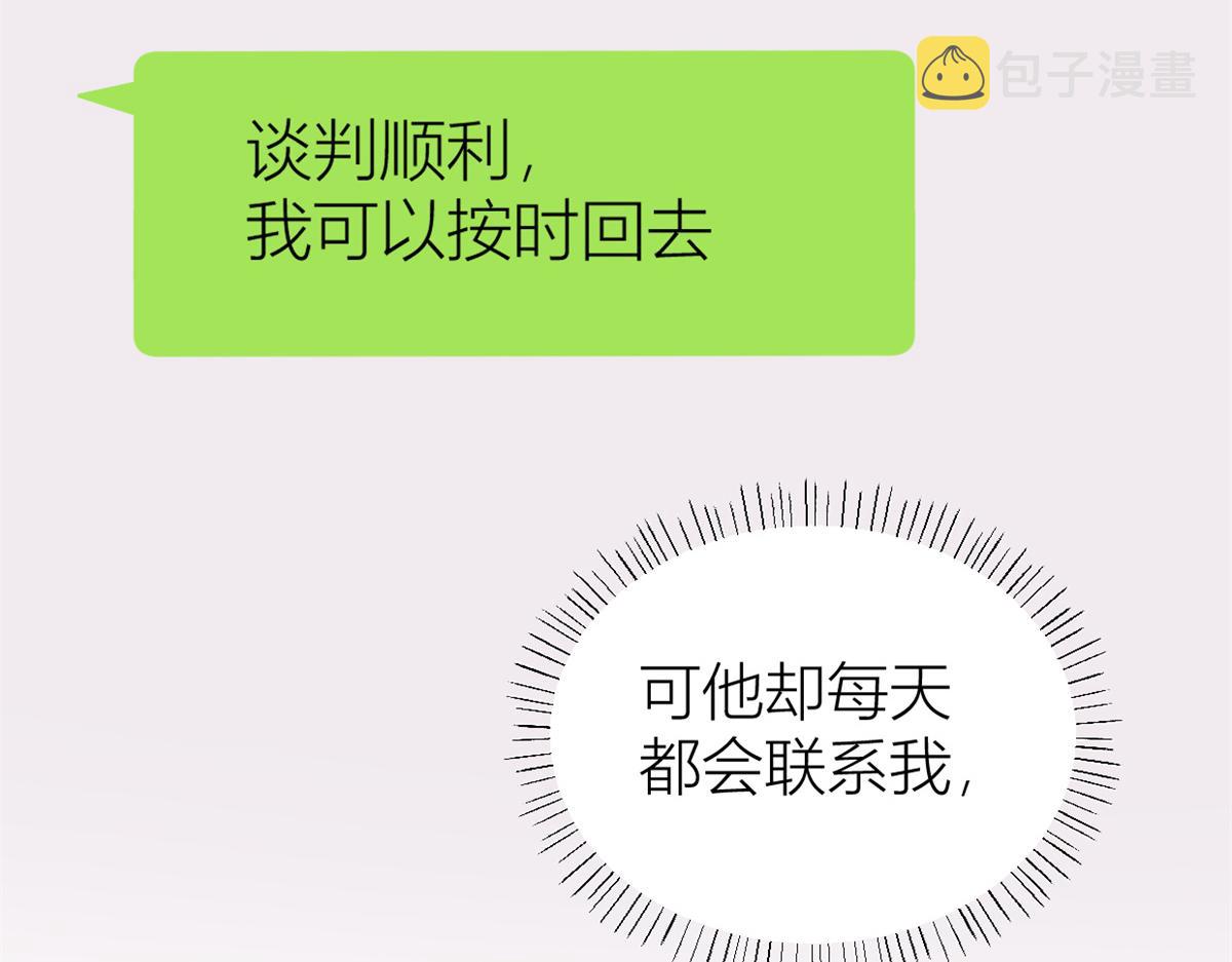 第89话 傅南礼失联！16