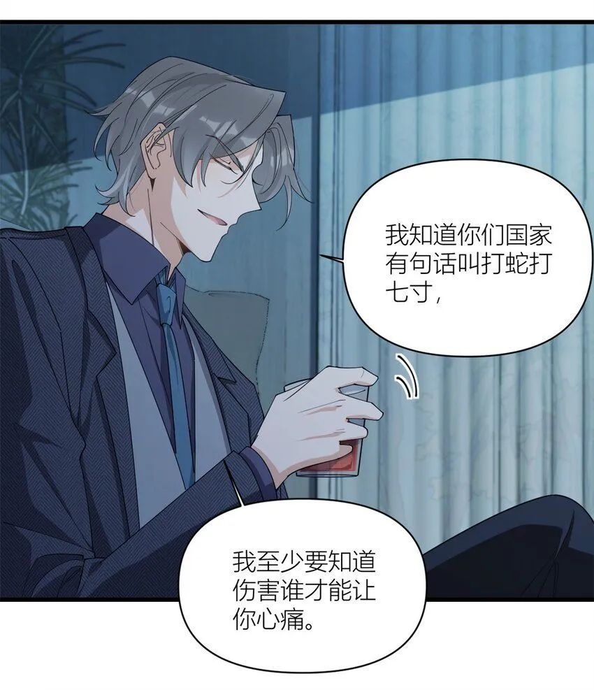 第174话 不是重生？！8