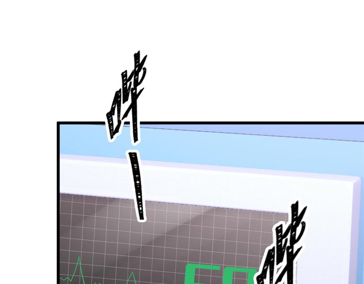 第33话 你对温乔做了什么？122
