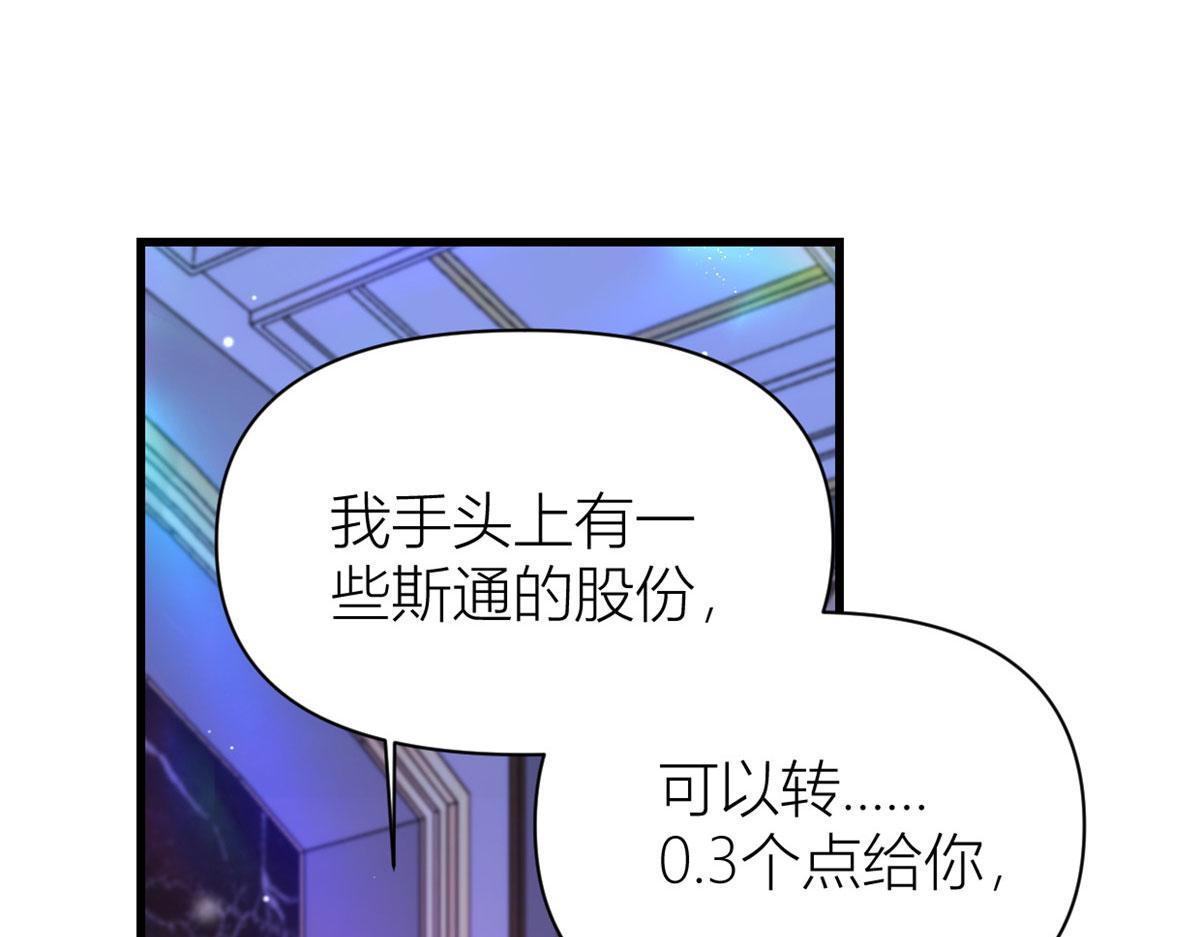 第134话 温乔的陷阱52