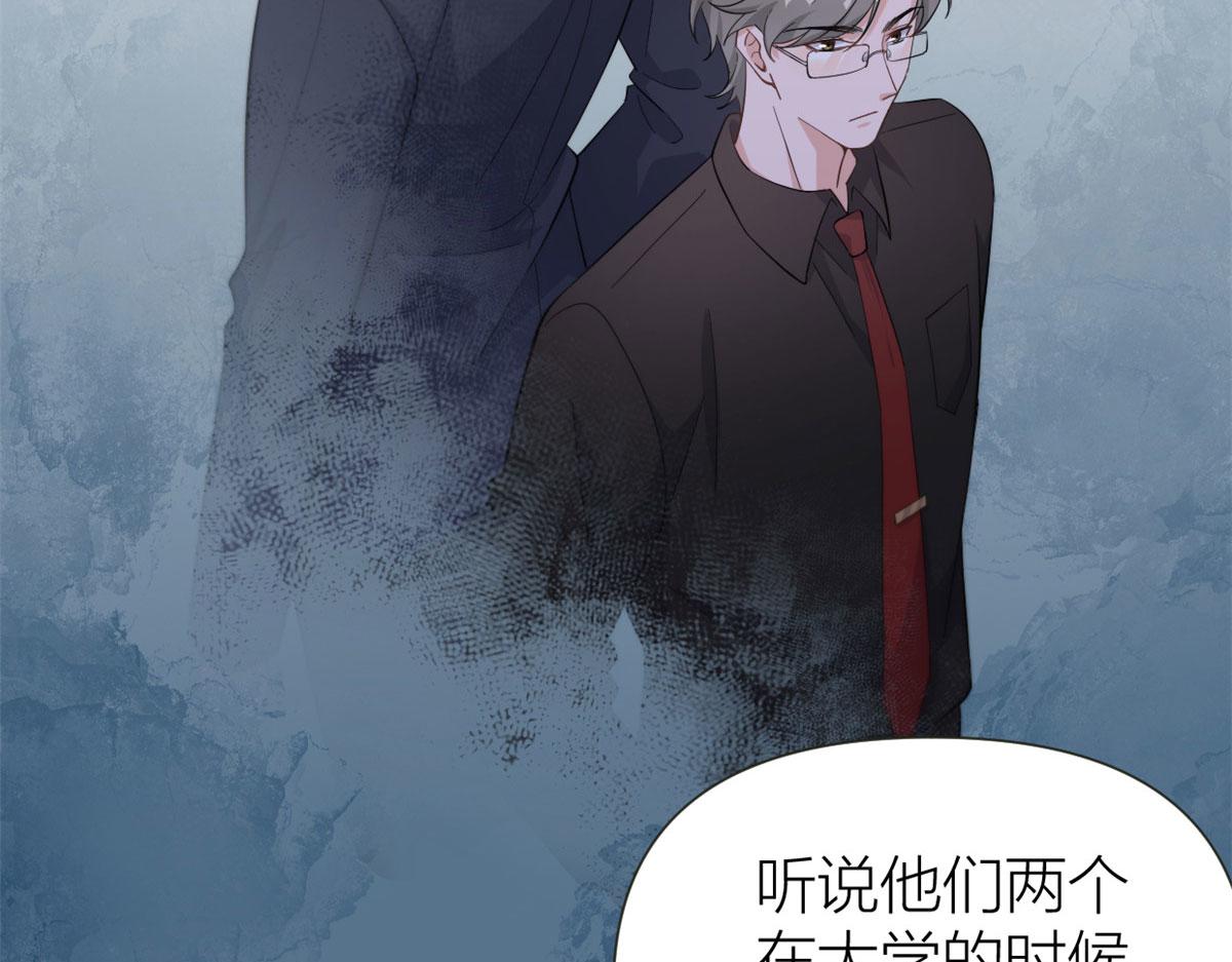 第141话 来自霸总的威胁31