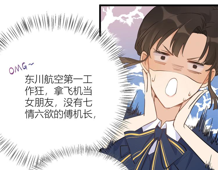 第4话 我醒来会找你80