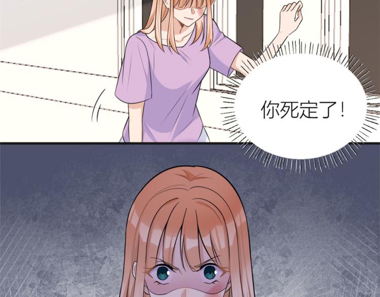 第73话 惨痛的教训！73