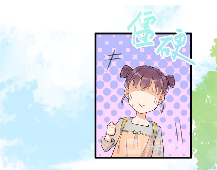 第10话 关你屁事68