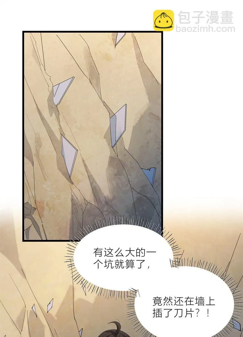 第180话 恶劣小屁孩19