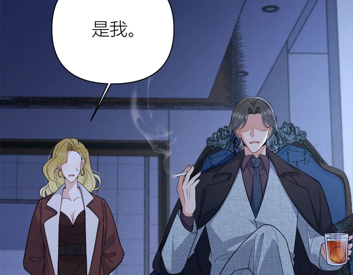 第132话 不怀好意的接近54