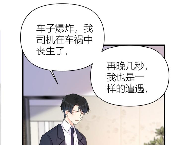 第57话 你敢吗？16