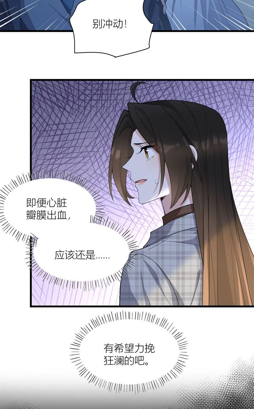 第176话 我们是同一类人20
