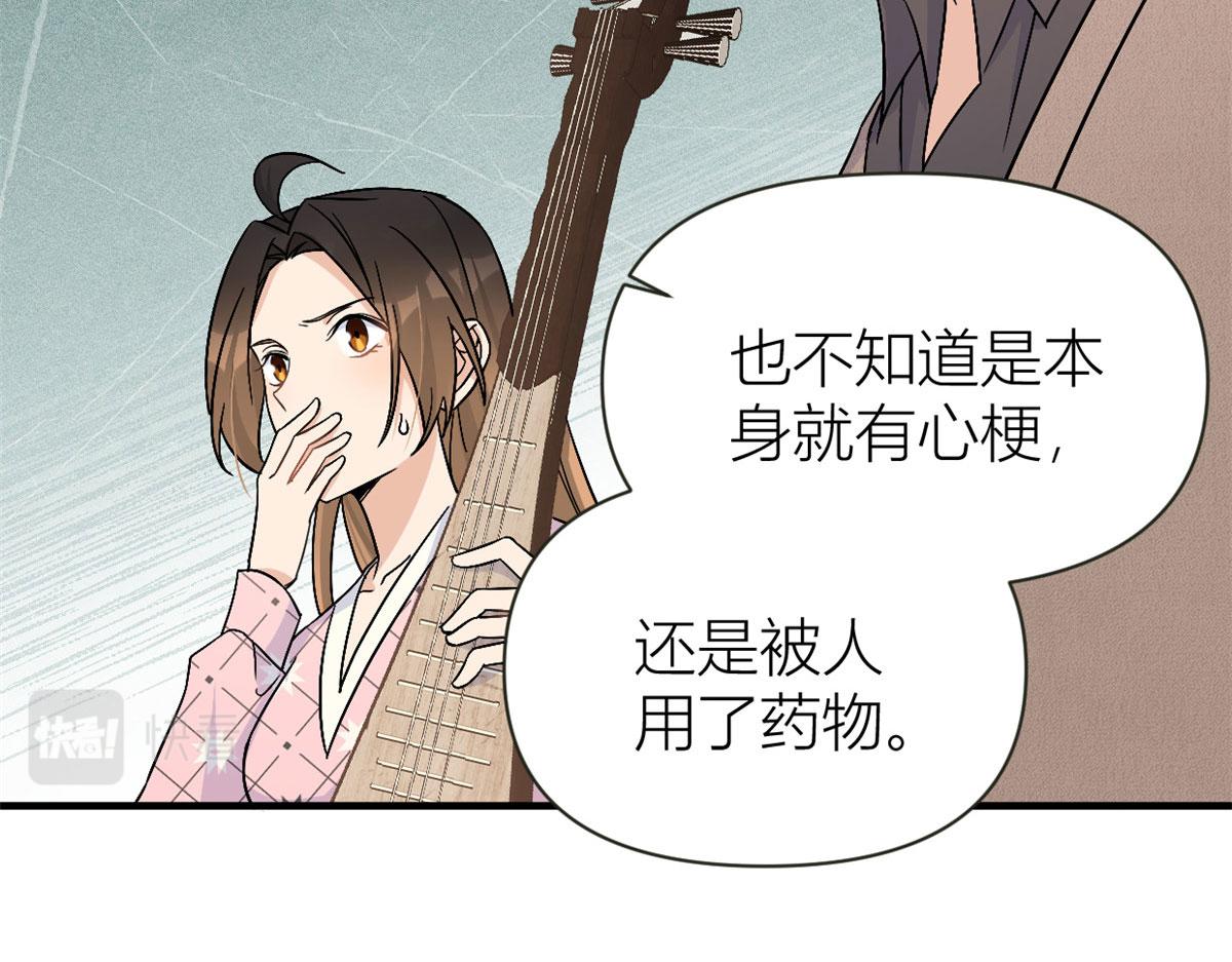第95话 我的资格74
