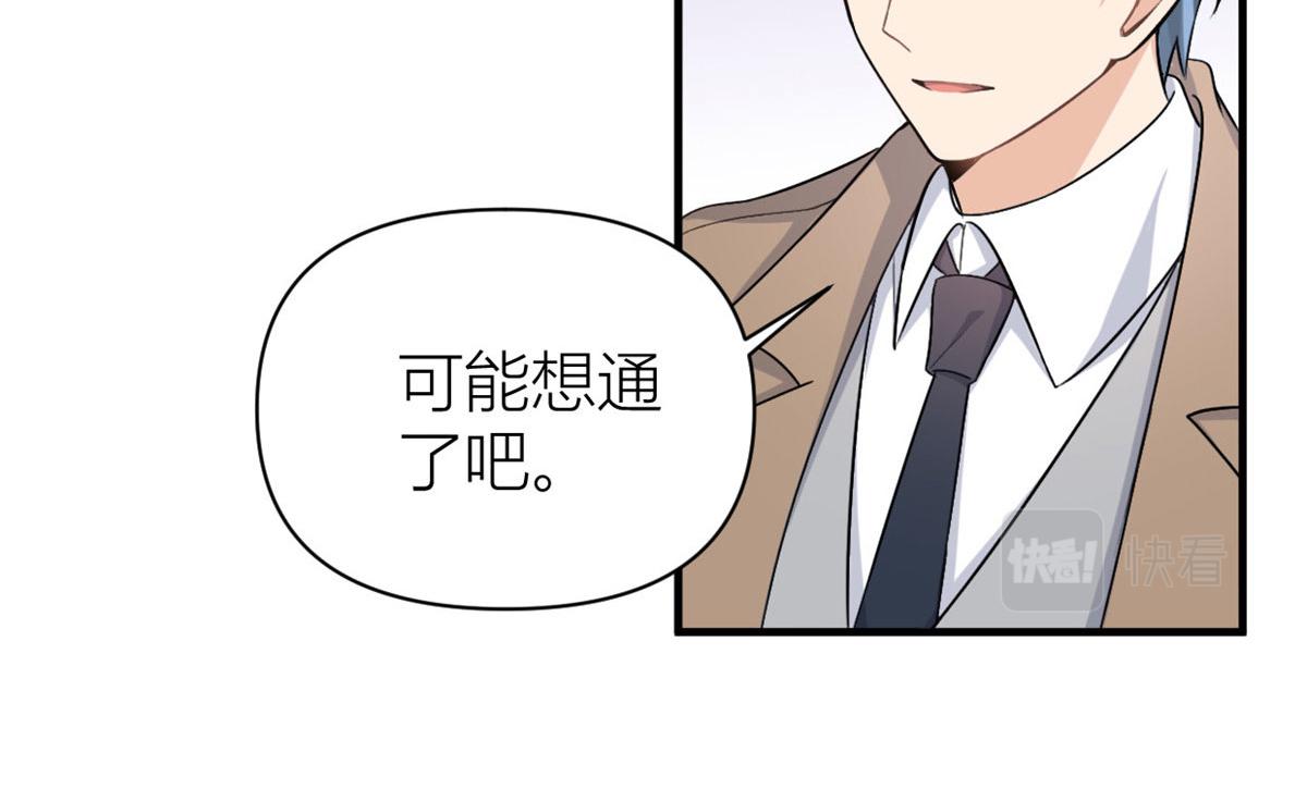 第107话 和解吧！69