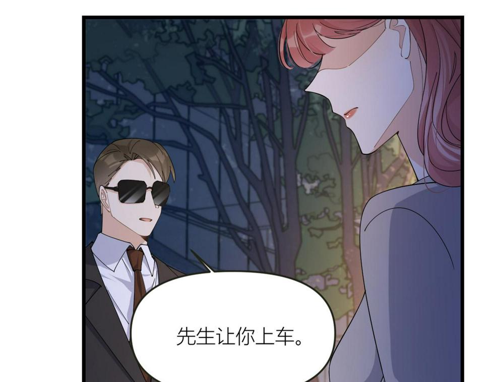 第161话 她是我嫂子40