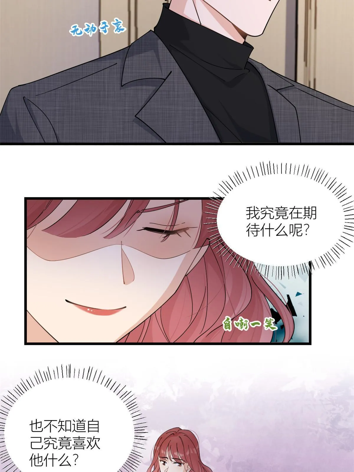 第164话 鞠个躬道歉吧27