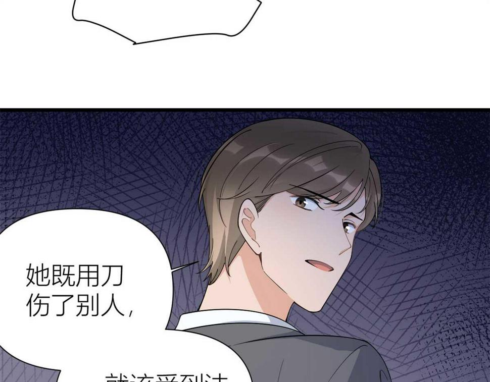 第155话 傅南礼制裁贺妍！46