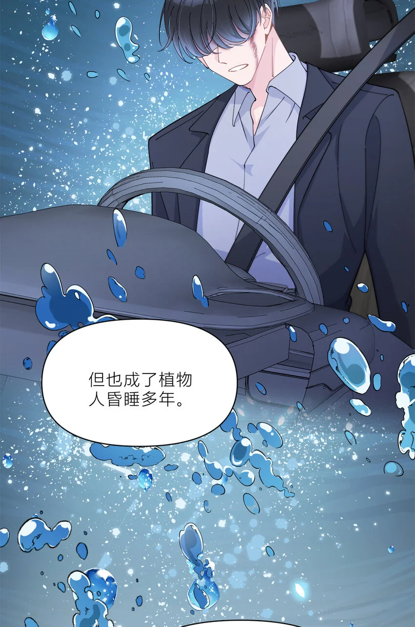 第188话 父亲还活着？26