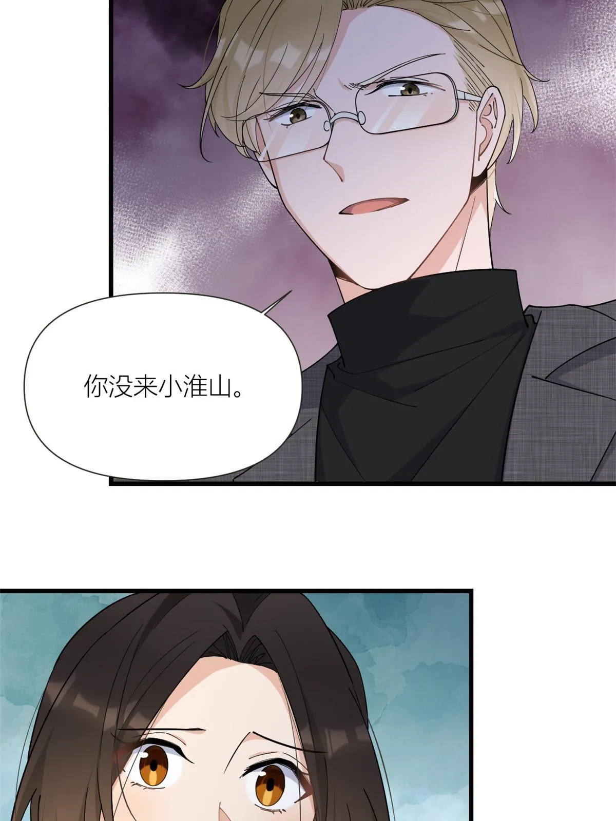 第163话 让我尝尝味道21
