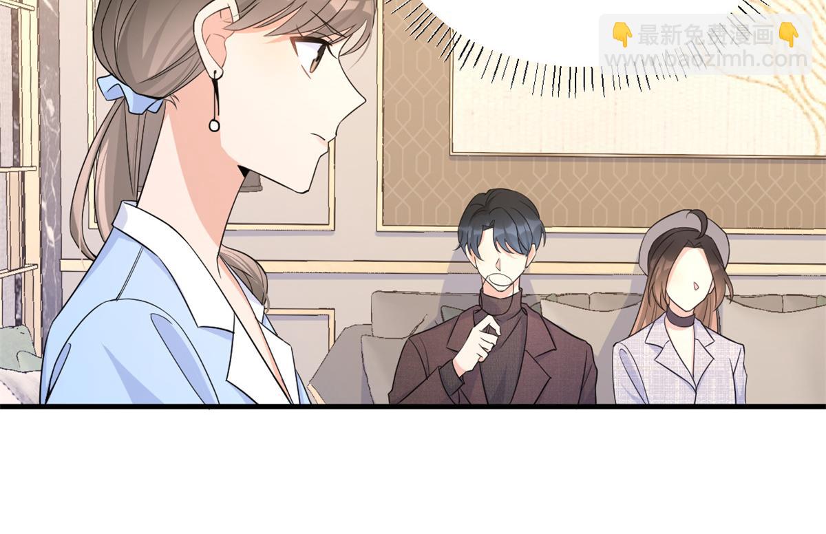 第84话 “花瓶”温乔76