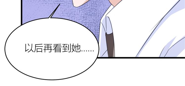 第31话 只是玩玩她45