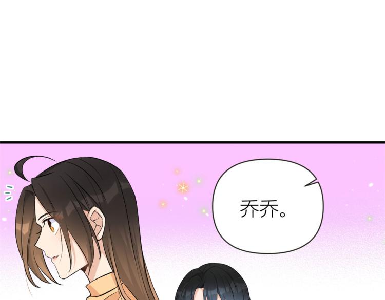第74话 温馨的家48