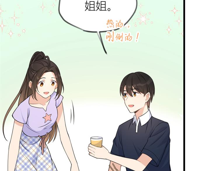第20话 亲爹？你也配！40