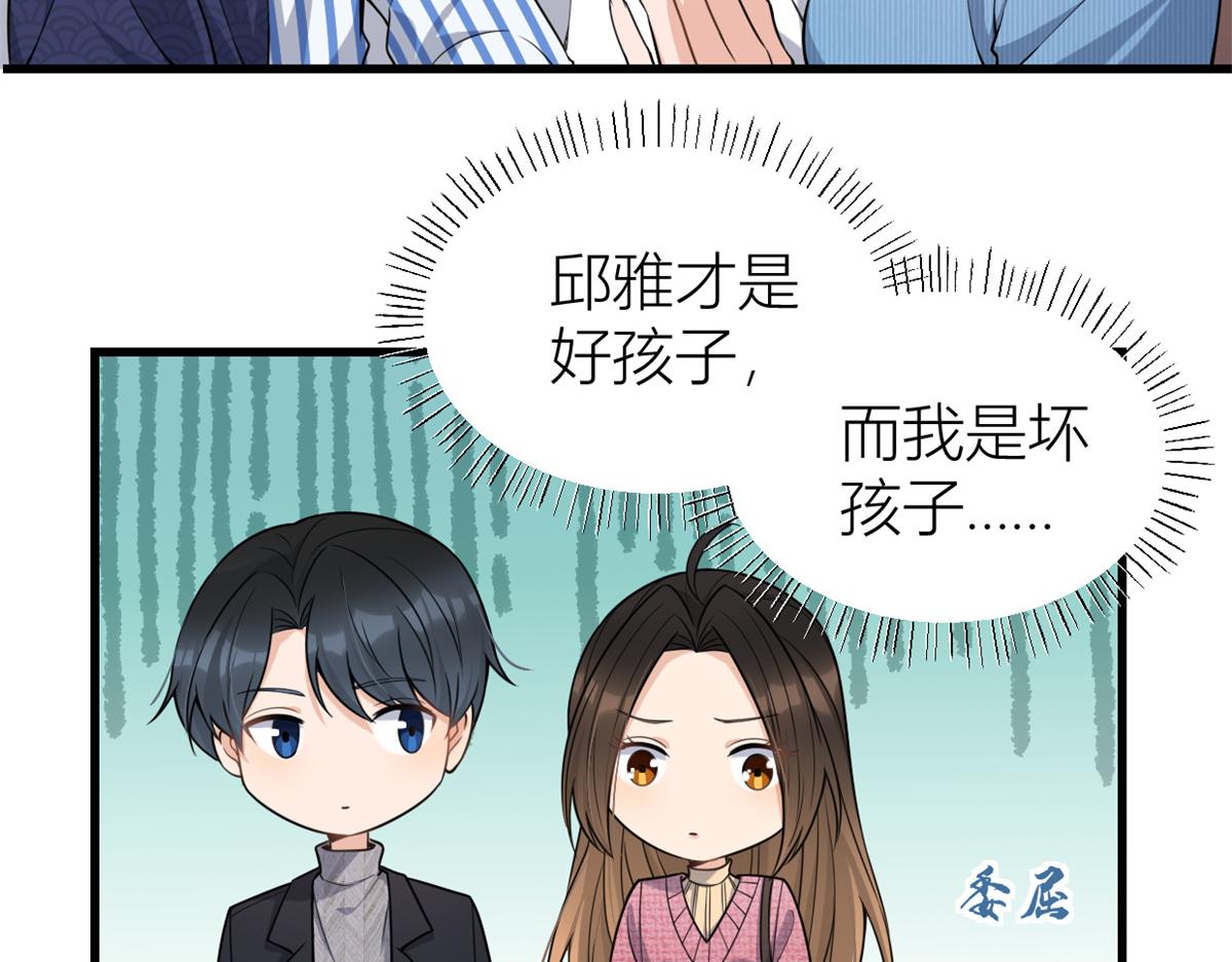 第125话 爷爷的刁难28