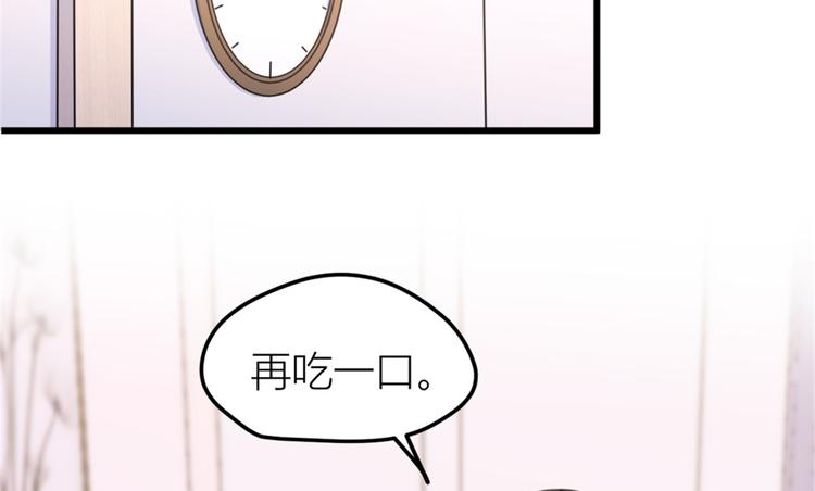 第36话 你是装的！65