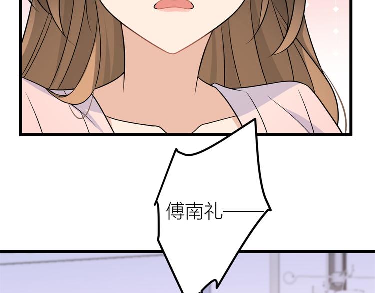 第34话 引我吃醋吗？12