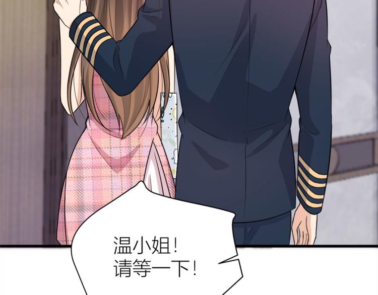 第57话 你敢吗？75