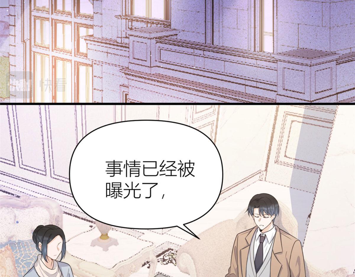 第108话 哥哥他不会的！45