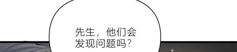 第195话 分手11