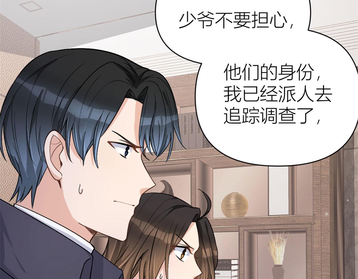 第110话 贺西淮72