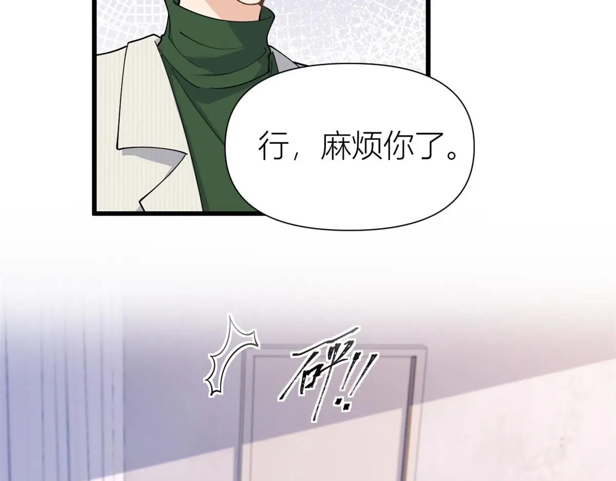 第148话 刁难乔乔34