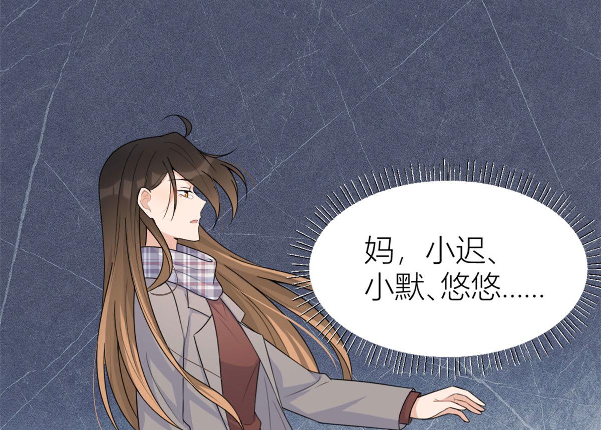 第101话 误会解除？！9