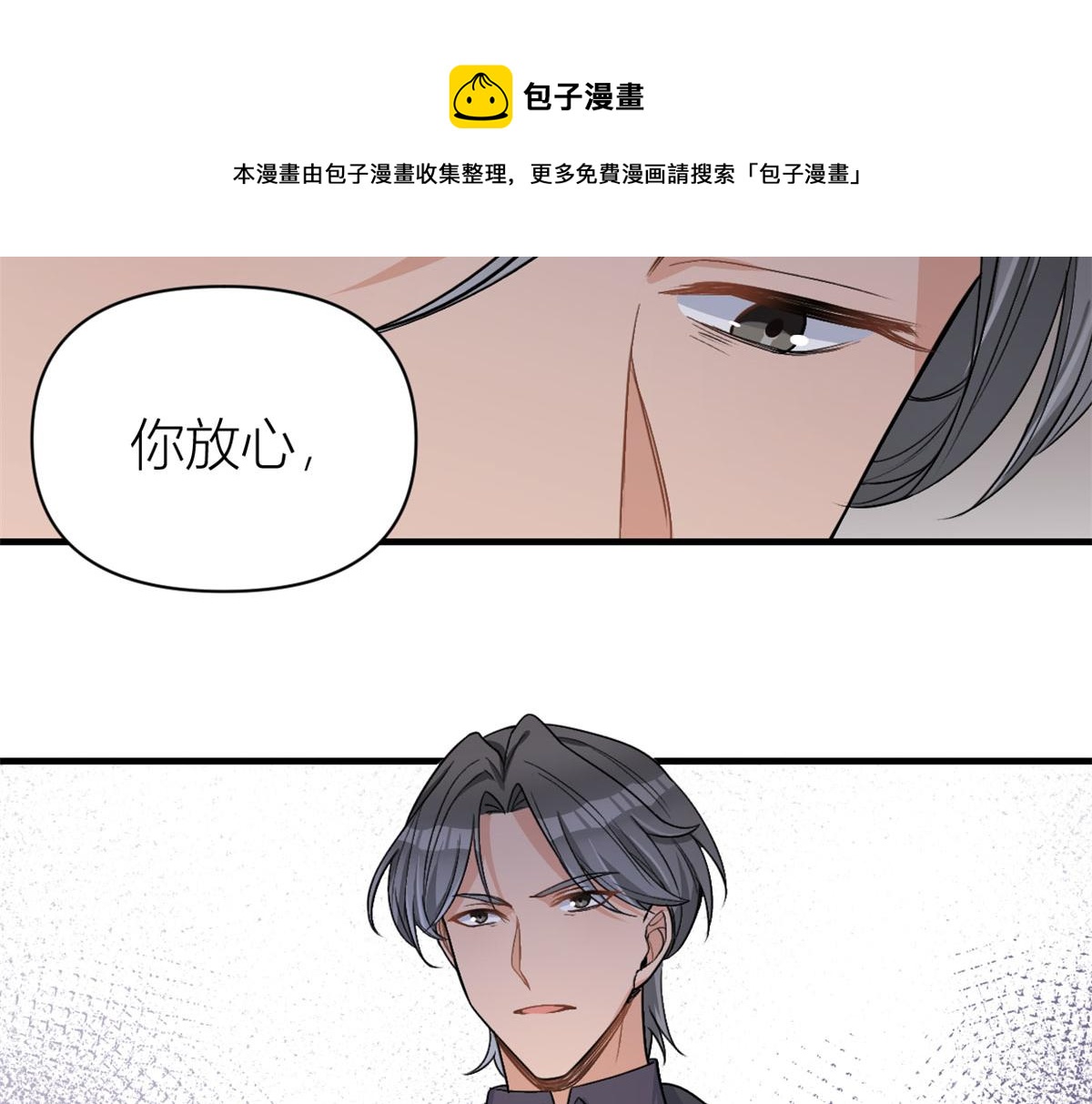 第110话 贺西淮100