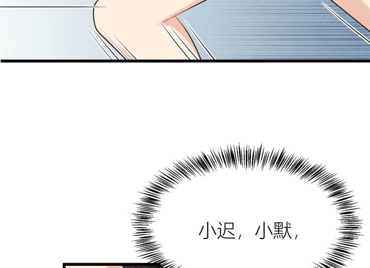 第38话 呵，垃圾25