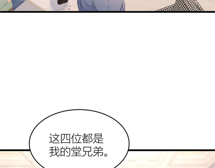 第28话 打牌吧！28