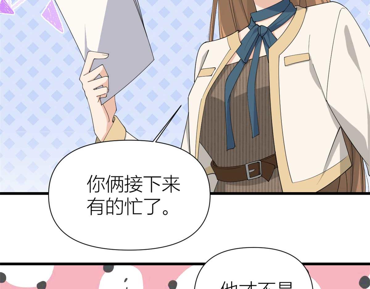 第150话 乔乔逆风翻盘64