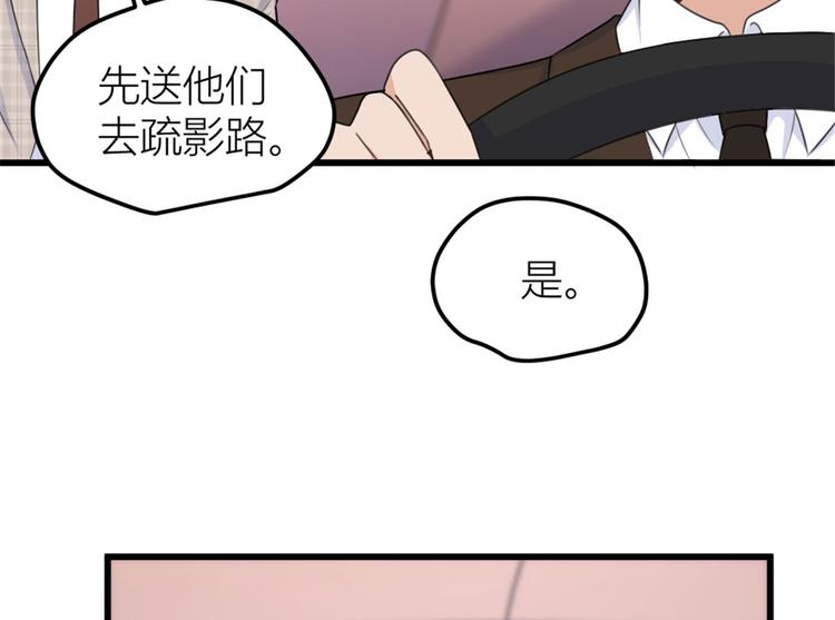 第40话 不会说话是吗？70