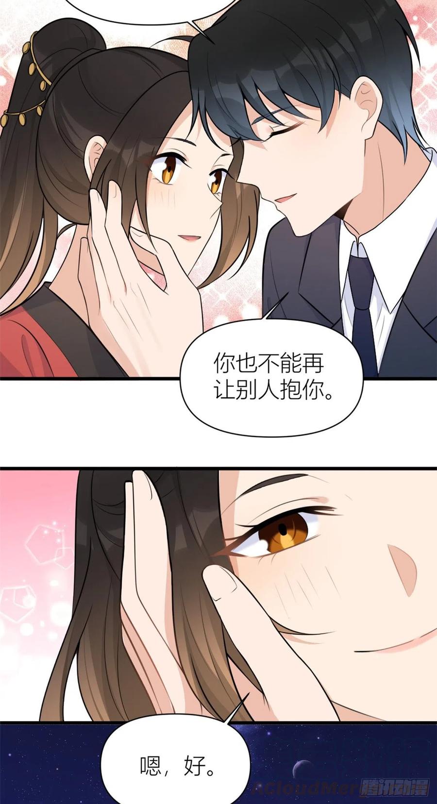 第50话 住一晚~24