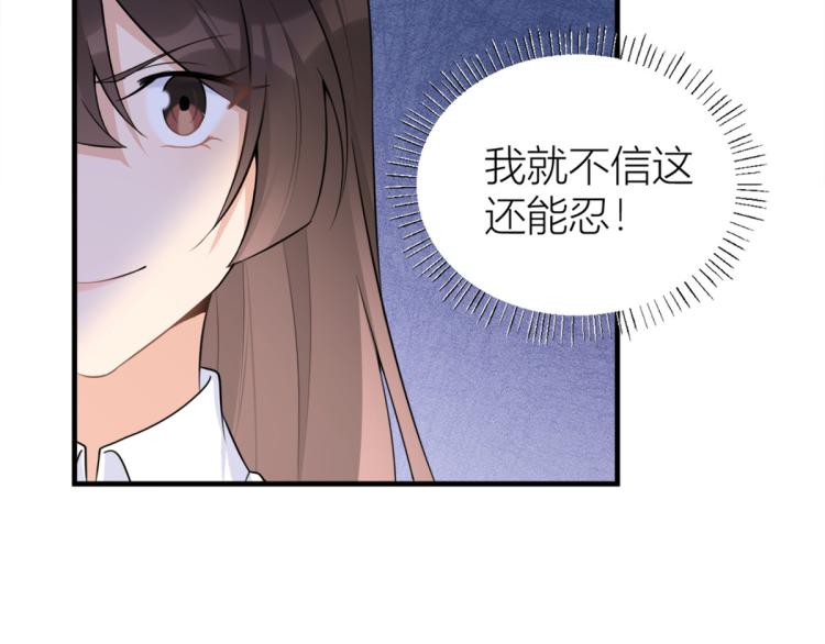 第61话 下次一定38
