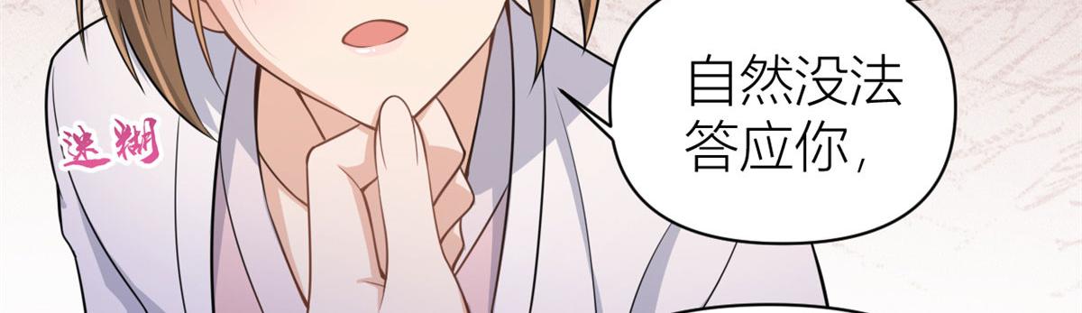 第120话 又乱来~52