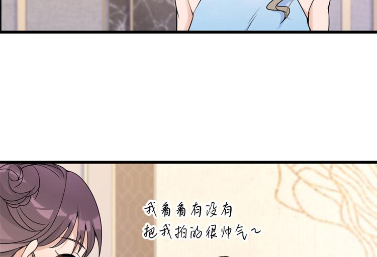 第44话 哥哥~72