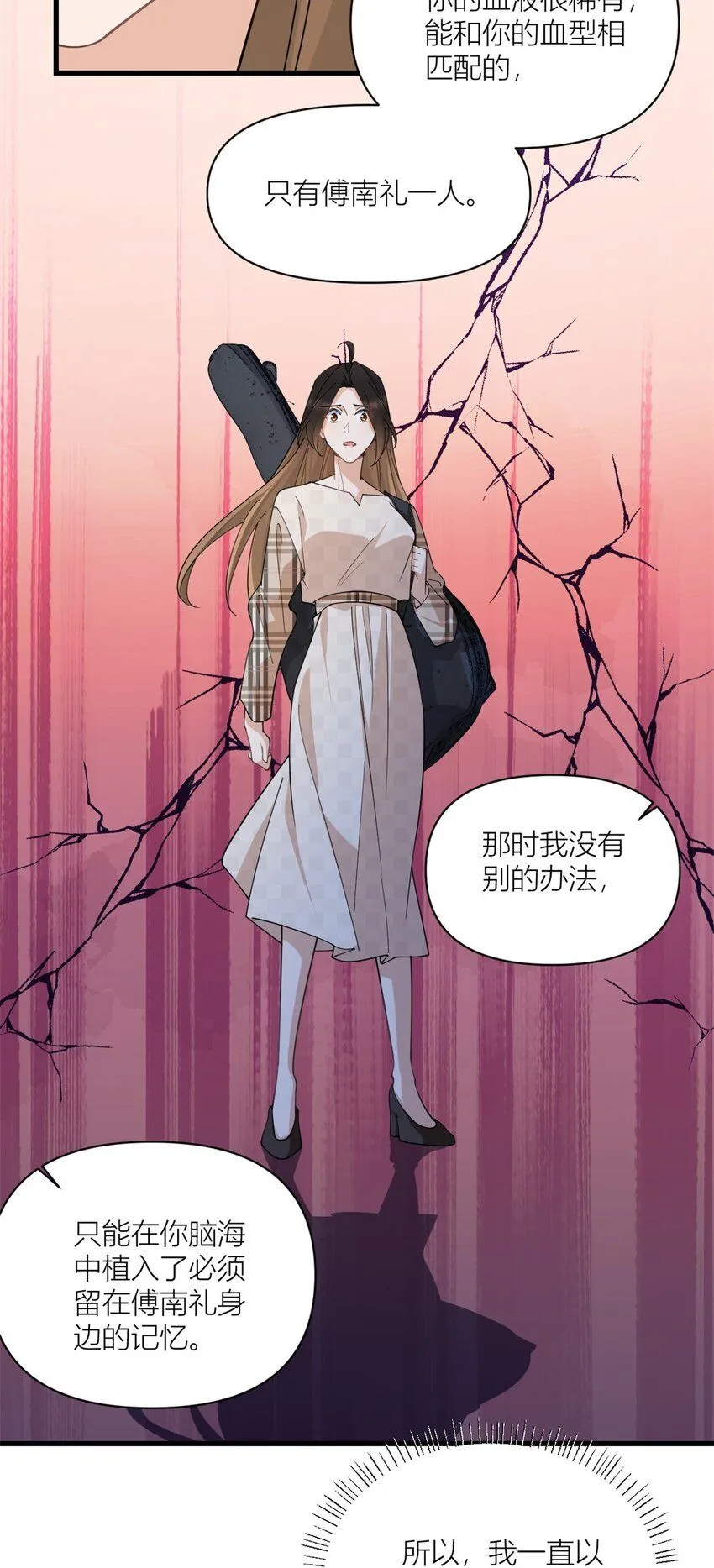 第174话 不是重生？！25
