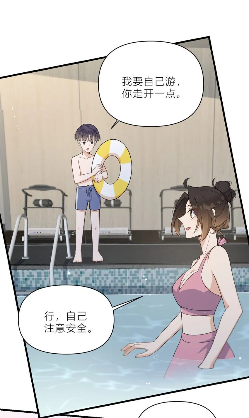 第182话 原来是家暴男！19