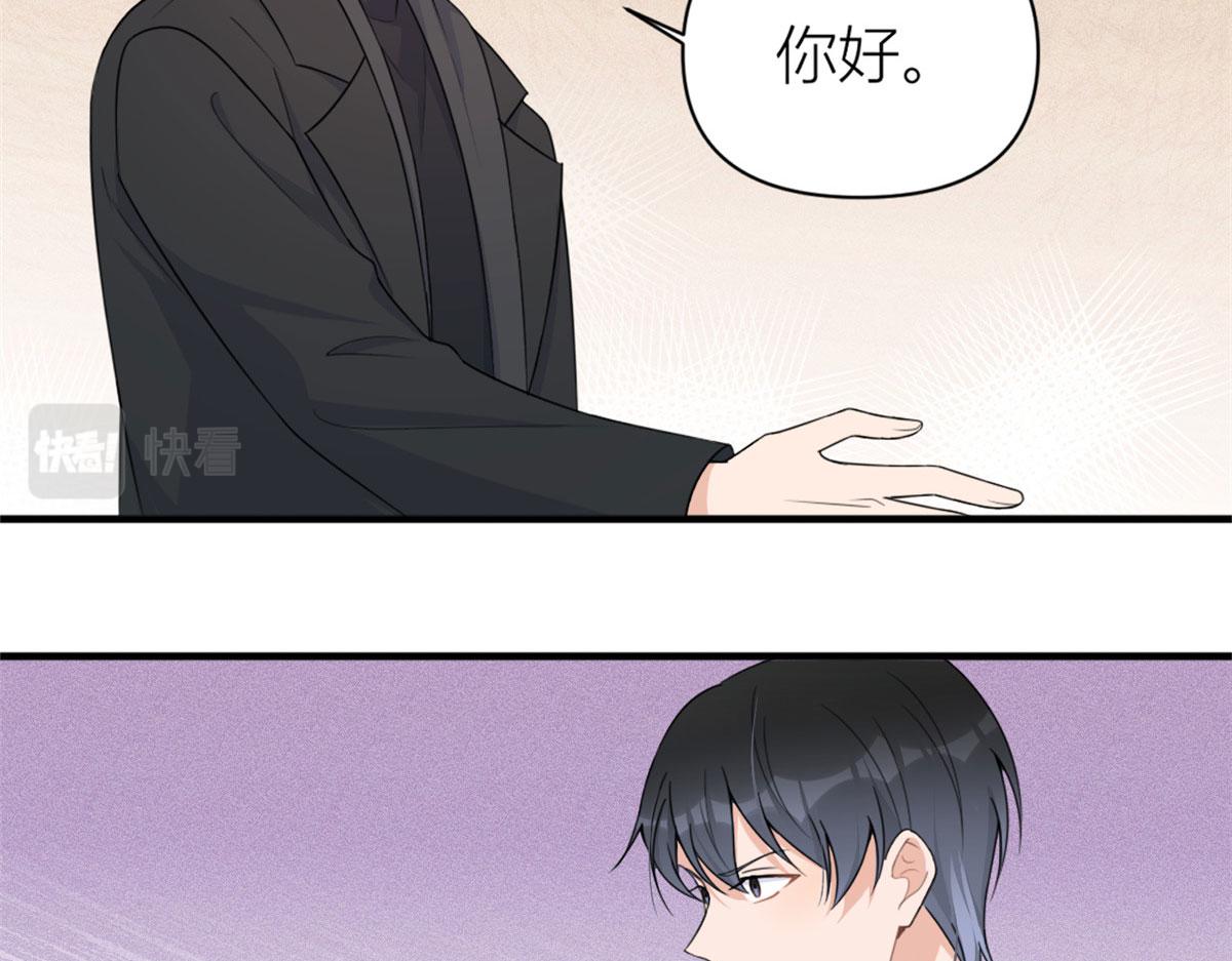 第102话 爱上仇人的女友？63