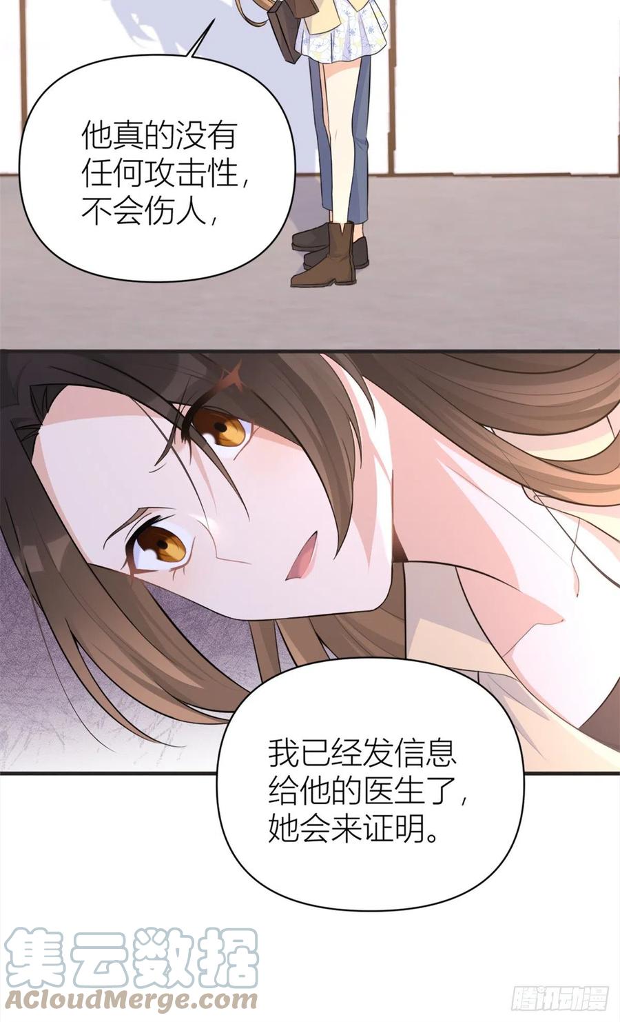 第71话 必须退学！10