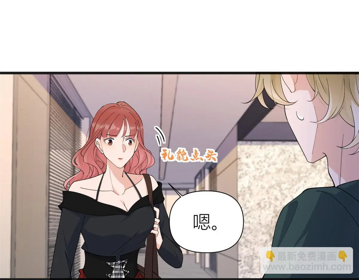第148话 刁难乔乔3