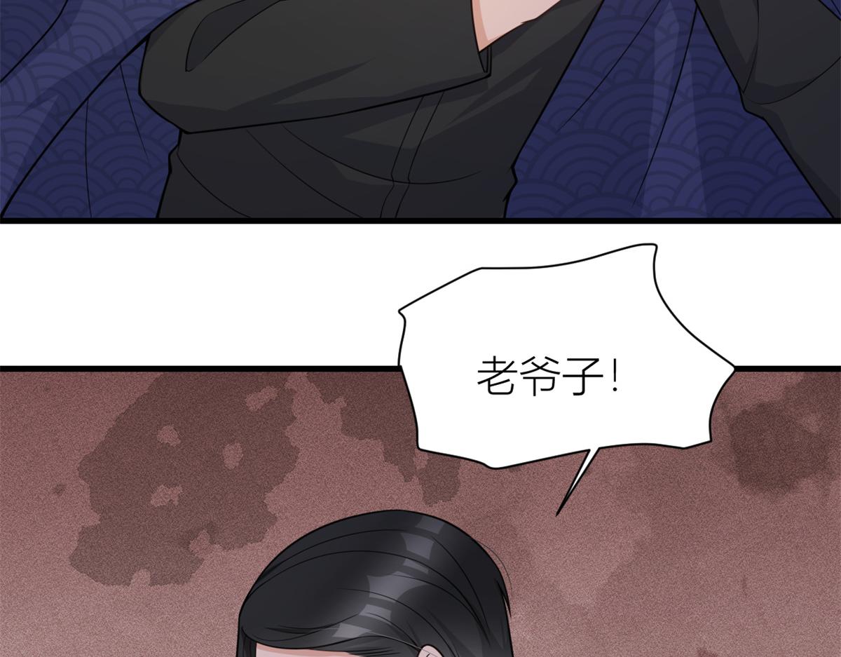 第124话 爷爷气晕！62