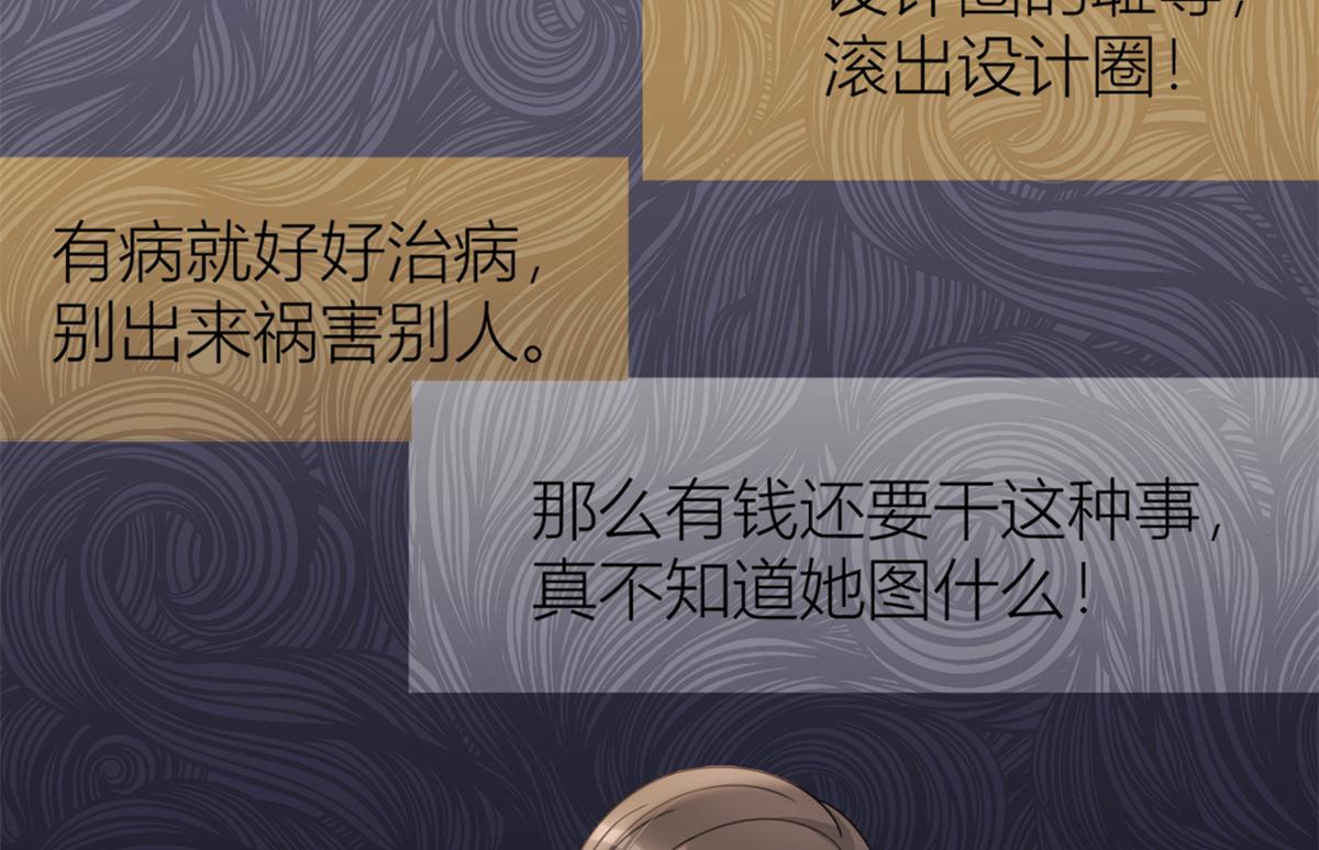 第112话 温乔，你自找的！53