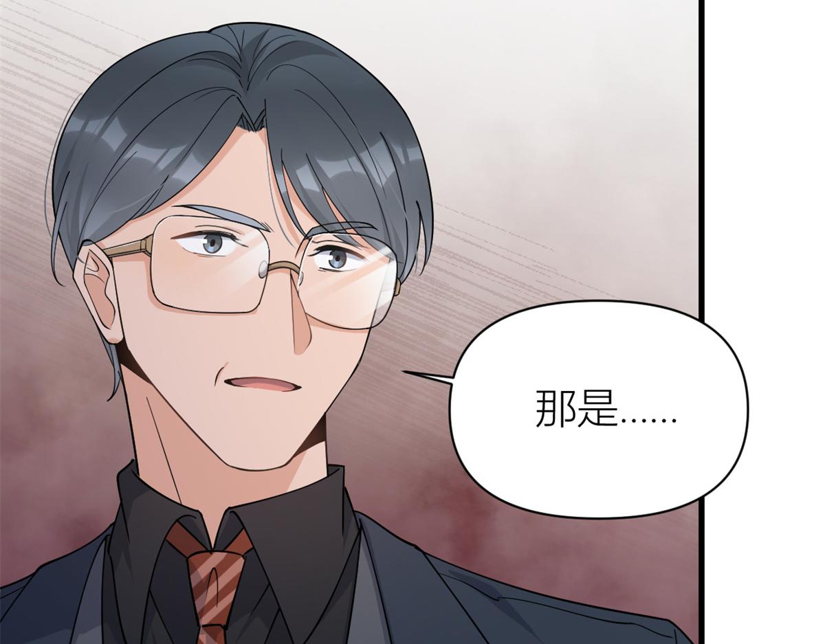 第133话 温乔的反击11